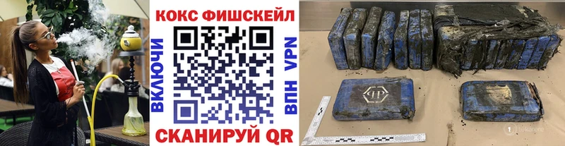 Где продают наркотики Дмитровск APVP  Амфетамин  Гашиш  Марихуана  COCAIN 