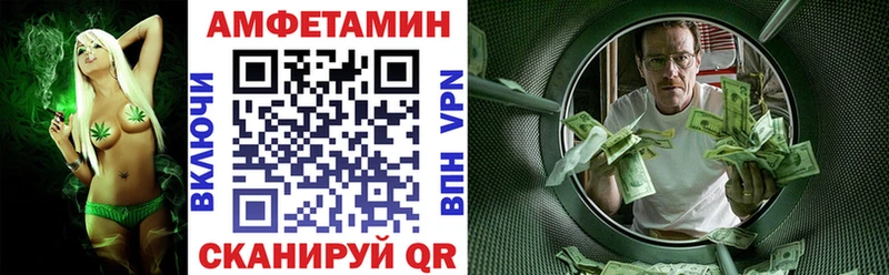 Amphetamine 97%  Дмитровск 