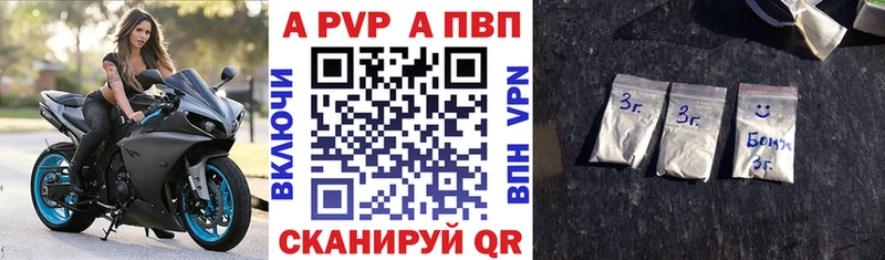 Альфа ПВП СК КРИС  Дмитровск 