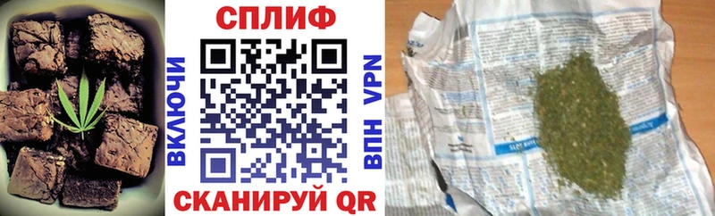 Cannafood марихуана ссылка на мегу сайт Дмитровск