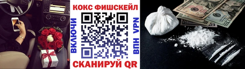 COCAIN Columbia Дмитровск
