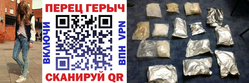 ГЕРОИН хмурый  купить   Дмитровск 
