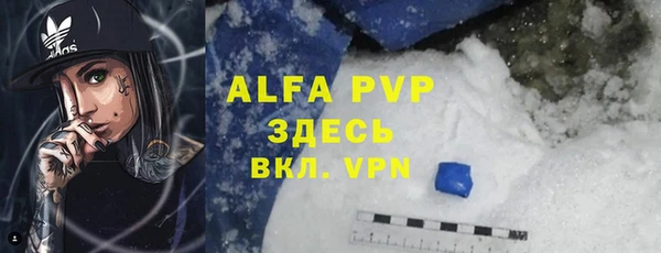 а пвп мука Алзамай