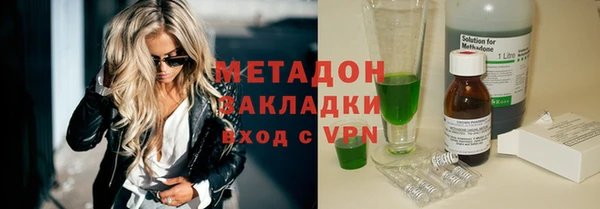 скорость Абинск