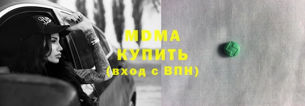 мяу мяу кристалл Приозерск
