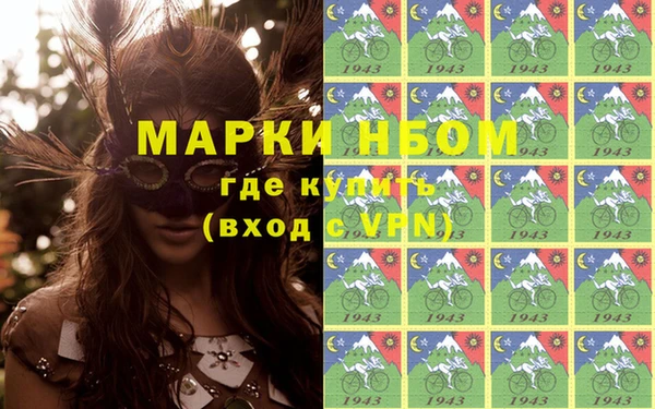 MDMA Алексин