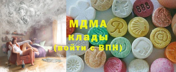 MDMA Алексин