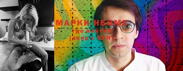 мефедрон VHQ Протвино
