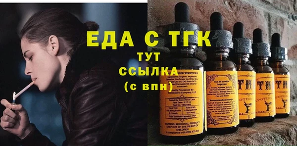 прущая мука Пролетарск