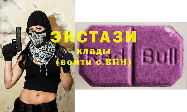 MDMA Алексин