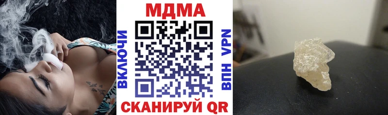 магазин продажи наркотиков  Дмитровск  MDMA crystal 