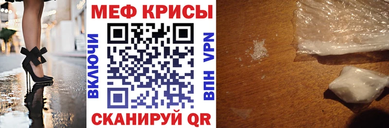 кракен ССЫЛКА  Дмитровск  Меф мяу мяу 