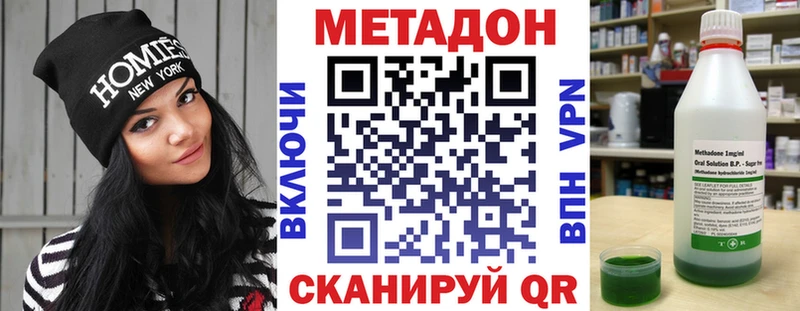 KRAKEN tor  Дмитровск  Метадон кристалл 