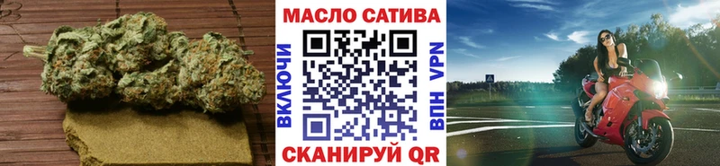 ТГК жижа  Дмитровск 